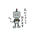 ロボットのロボ（個別スタンプ：37）