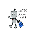 ロボットのロボ（個別スタンプ：40）