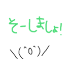 さいたんがーる用語1（個別スタンプ：10）