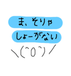 さいたんがーる用語1（個別スタンプ：14）
