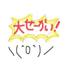 さいたんがーる用語1（個別スタンプ：16）