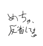 出来のよらしくないすたんぷ（個別スタンプ：1）