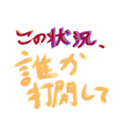 出来のよらしくないすたんぷ（個別スタンプ：4）