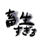 出来のよらしくないすたんぷ（個別スタンプ：5）