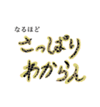 出来のよらしくないすたんぷ（個別スタンプ：7）