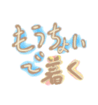 出来のよらしくないすたんぷ（個別スタンプ：10）