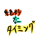 出来のよらしくないすたんぷ（個別スタンプ：11）