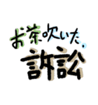 出来のよらしくないすたんぷ（個別スタンプ：15）