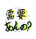 出来のよらしくないすたんぷ（個別スタンプ：20）