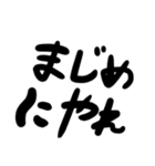 出来のよらしくないすたんぷ（個別スタンプ：23）