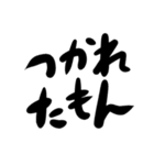 出来のよらしくないすたんぷ（個別スタンプ：27）