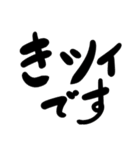 出来のよらしくないすたんぷ（個別スタンプ：28）
