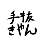 出来のよらしくないすたんぷ（個別スタンプ：29）