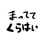出来のよらしくないすたんぷ（個別スタンプ：31）