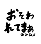 出来のよらしくないすたんぷ（個別スタンプ：34）