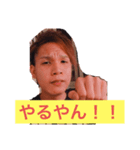 けいしくんだよぉー（個別スタンプ：1）