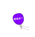 うちわ文字！（個別スタンプ：1）