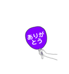 うちわ文字！（個別スタンプ：2）