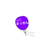 うちわ文字！（個別スタンプ：4）