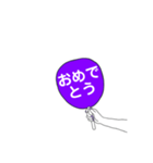 うちわ文字！（個別スタンプ：5）