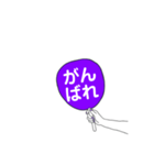 うちわ文字！（個別スタンプ：6）