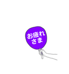 うちわ文字！（個別スタンプ：7）
