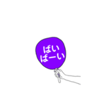 うちわ文字！（個別スタンプ：9）