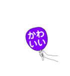 うちわ文字！（個別スタンプ：12）