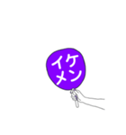 うちわ文字！（個別スタンプ：13）