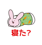 とってもかわいいねむりうさぎ（個別スタンプ：5）