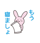 とってもかわいいねむりうさぎ（個別スタンプ：8）