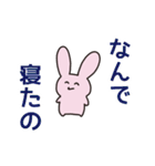 とってもかわいいねむりうさぎ（個別スタンプ：9）
