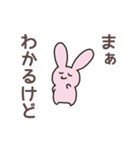 とってもかわいいねむりうさぎ（個別スタンプ：10）