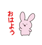 とってもかわいいねむりうさぎ（個別スタンプ：11）
