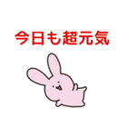 とってもかわいいねむりうさぎ（個別スタンプ：12）