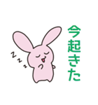 とってもかわいいねむりうさぎ（個別スタンプ：13）