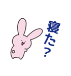 とってもかわいいねむりうさぎ（個別スタンプ：14）
