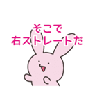 とってもかわいいねむりうさぎ（個別スタンプ：16）