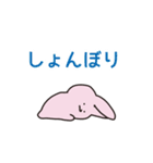 とってもかわいいねむりうさぎ（個別スタンプ：17）