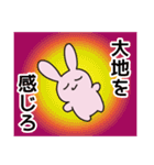 とってもかわいいねむりうさぎ（個別スタンプ：18）