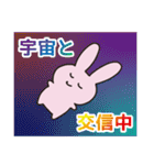 とってもかわいいねむりうさぎ（個別スタンプ：19）