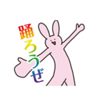 とってもかわいいねむりうさぎ（個別スタンプ：40）