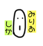 しちょーさん〜○○しか〜（個別スタンプ：2）