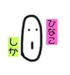 しちょーさん〜○○しか〜（個別スタンプ：4）