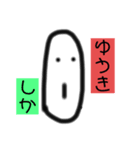 しちょーさん〜○○しか〜（個別スタンプ：10）