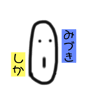 しちょーさん〜○○しか〜（個別スタンプ：11）
