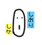 しちょーさん〜○○しか〜（個別スタンプ：13）