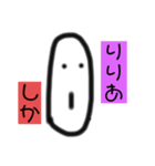 しちょーさん〜○○しか〜（個別スタンプ：14）