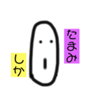 しちょーさん〜○○しか〜（個別スタンプ：15）