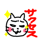 893_3（個別スタンプ：4）